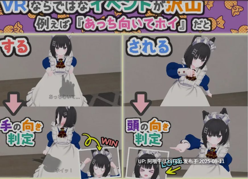 【3D/互动/中文/全动态/PC/安卓】 虚拟女友 VR Cotton 官方中文版 [1.2G新作]【序号2962】