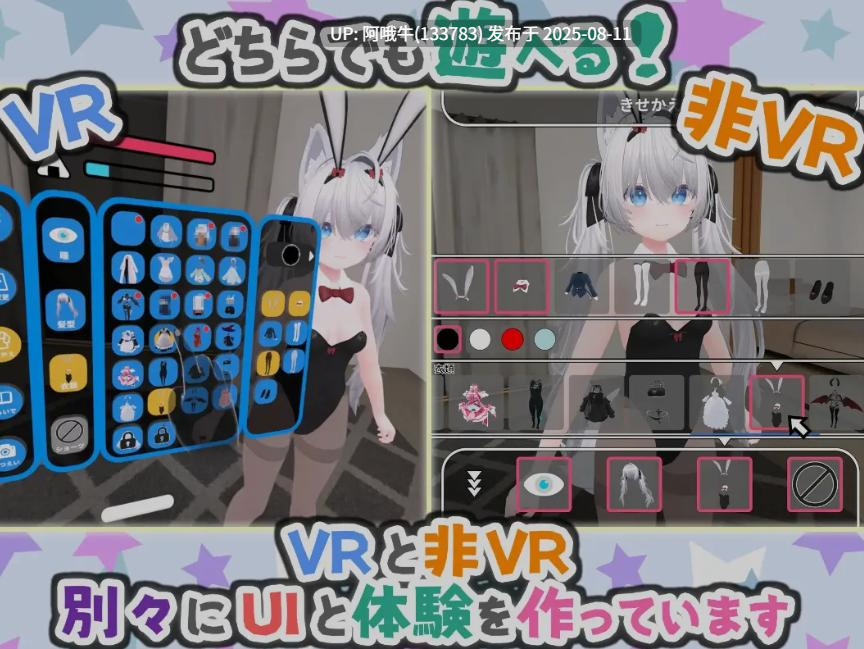 【3D/互动/中文/全动态/PC/安卓】 虚拟女友 VR Cotton 官方中文版 [1.2G新作]【序号2962】-第8张图片-萌站