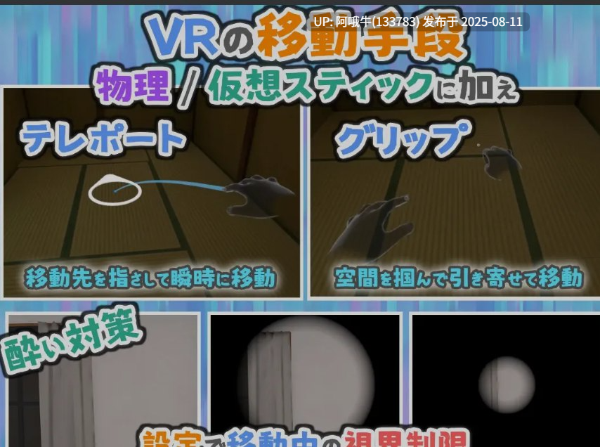 【3D/互动/中文/全动态/PC/安卓】 虚拟女友 VR Cotton 官方中文版 [1.2G新作]【序号2962】-第9张图片-萌站