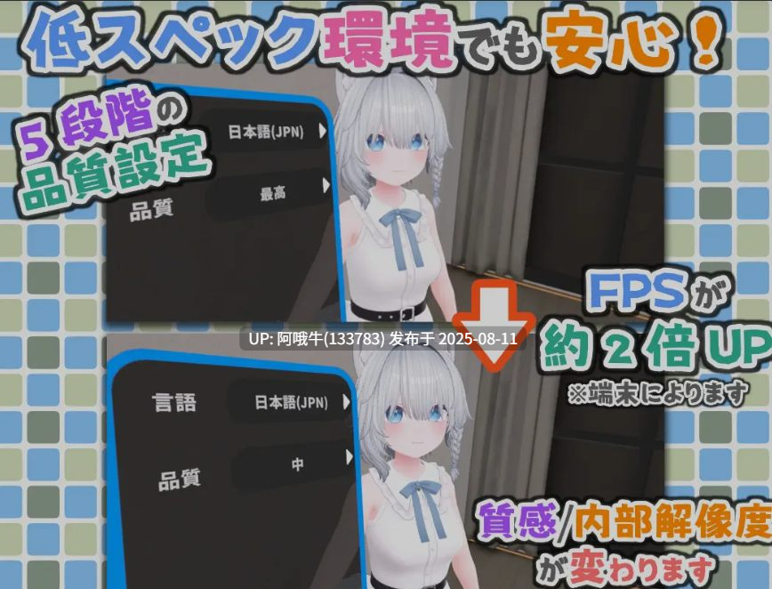 【3D/互动/中文/全动态/PC/安卓】 虚拟女友 VR Cotton 官方中文版 [1.2G新作]【序号2962】-第10张图片-萌站