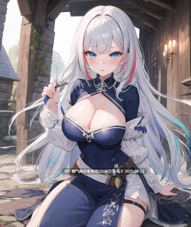 【AI/全彩/无修】拍摄 邀请 恐惧 沦陷【374P/375M】-第6张图片-萌站