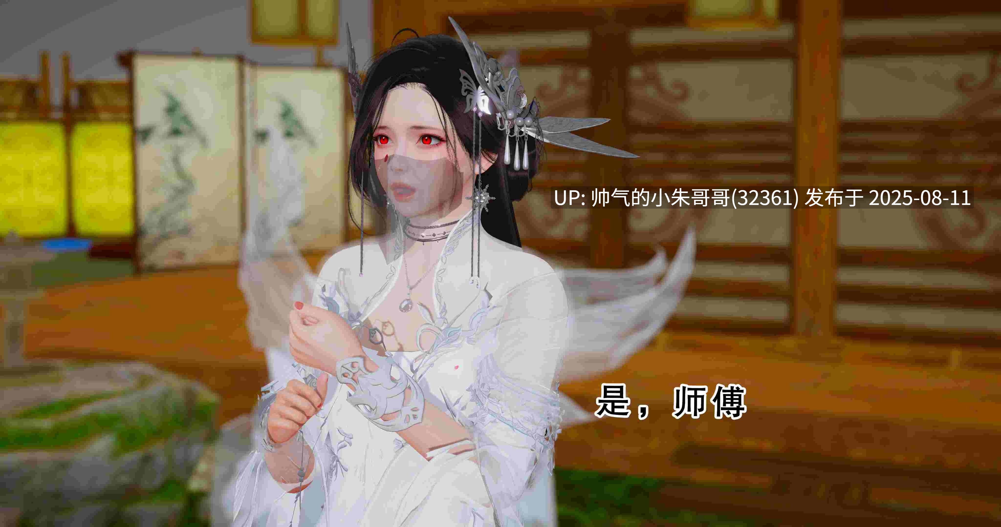 【3D/全彩/无修】凌柔篇01-02【259P/276M】