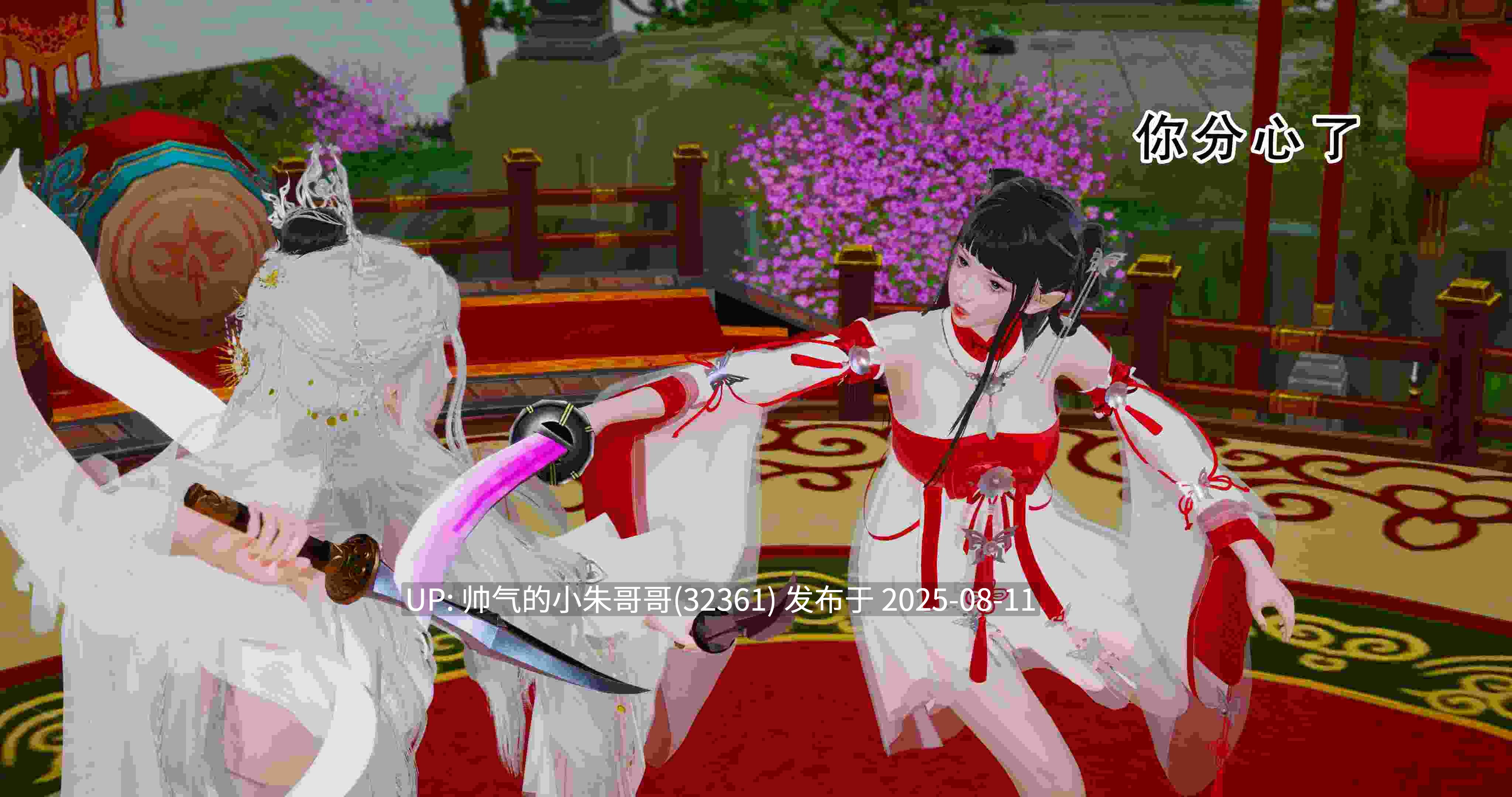 【3D/全彩/无修】凌柔篇01-02【259P/276M】-第7张图片-萌站