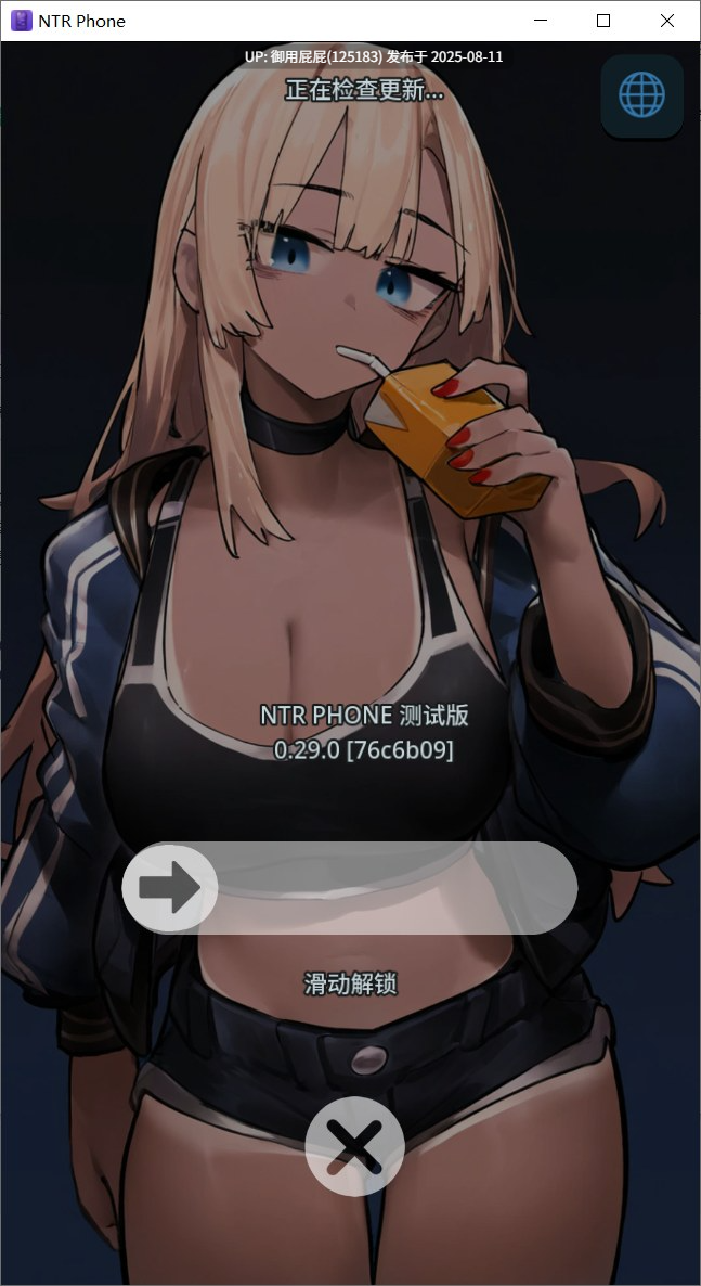 更新 [日式SLG/NTR/动态/双端] NTR手机 NTR PHONE v0.29.0 PC+安卓+代码【500M】