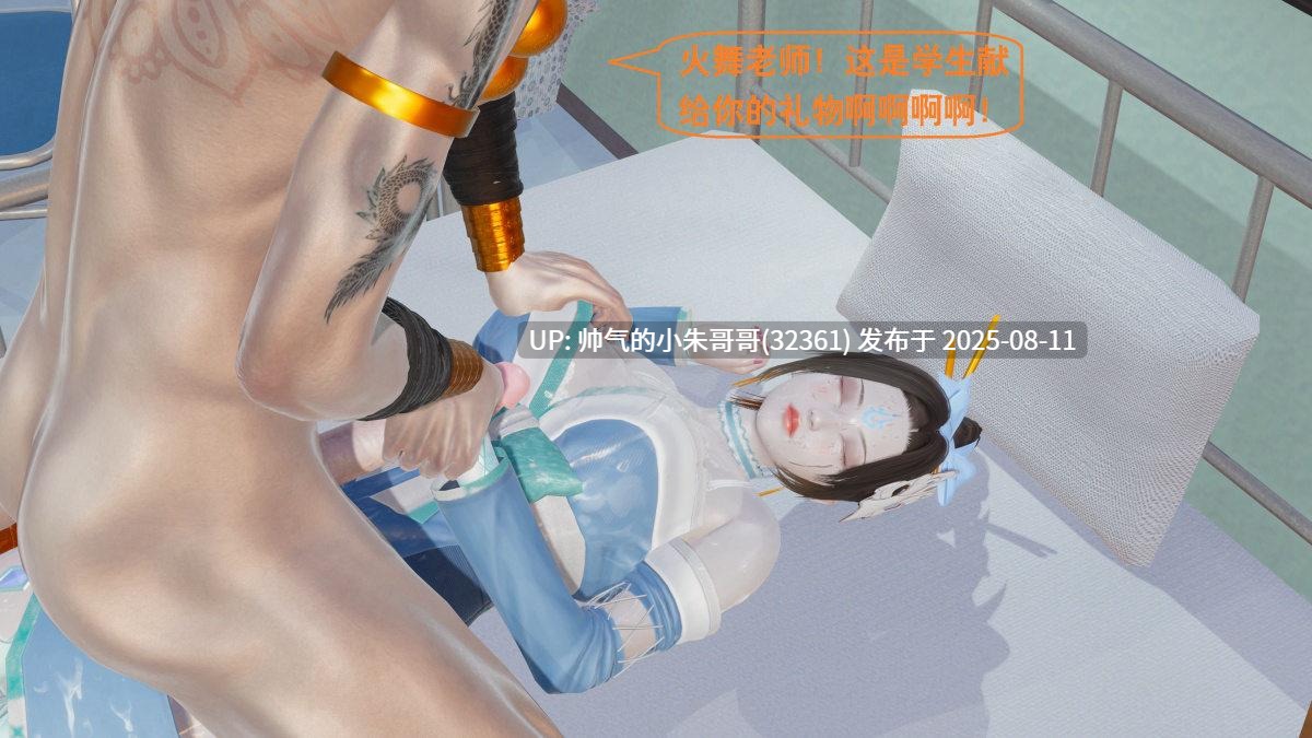 【3D/全彩/无修】梦世界01-04+被火舞高跟鞋玩坏的达摩 第01～14章 (完)【647P/437M】-第2张图片-萌站