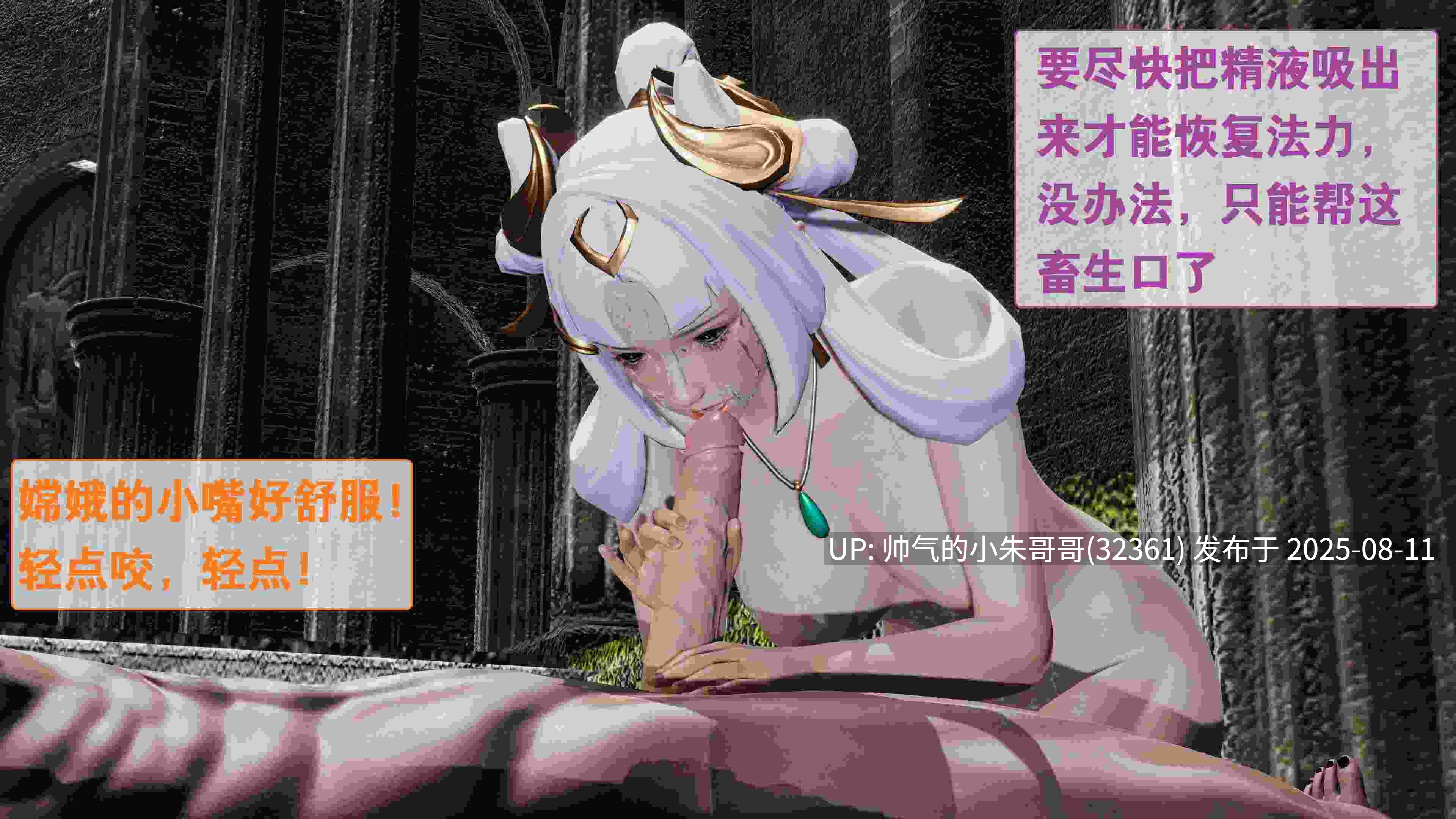 【3D/全彩/无修】梦世界01-04+被火舞高跟鞋玩坏的达摩 第01～14章 (完)【647P/437M】-第3张图片-萌站