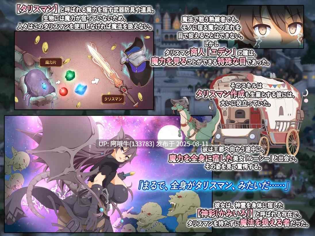 【爆款/日系/SLG/精品/汉化】神彩的少女过于畅销的彩视商人 神彩の乙女 売れすぎた彩視る商人 ver1.20 AI汉化修复版【4.32G CV】【序号2965】-第2张图片-萌站 【爆款/日系/SLG/精品/汉化】神彩的少女过于畅销的彩视商人 神彩の乙女 売れすぎた彩視る商人 ver1.20 AI汉化修复版【4.32G CV】【序号2965】-第2张图片-萌站