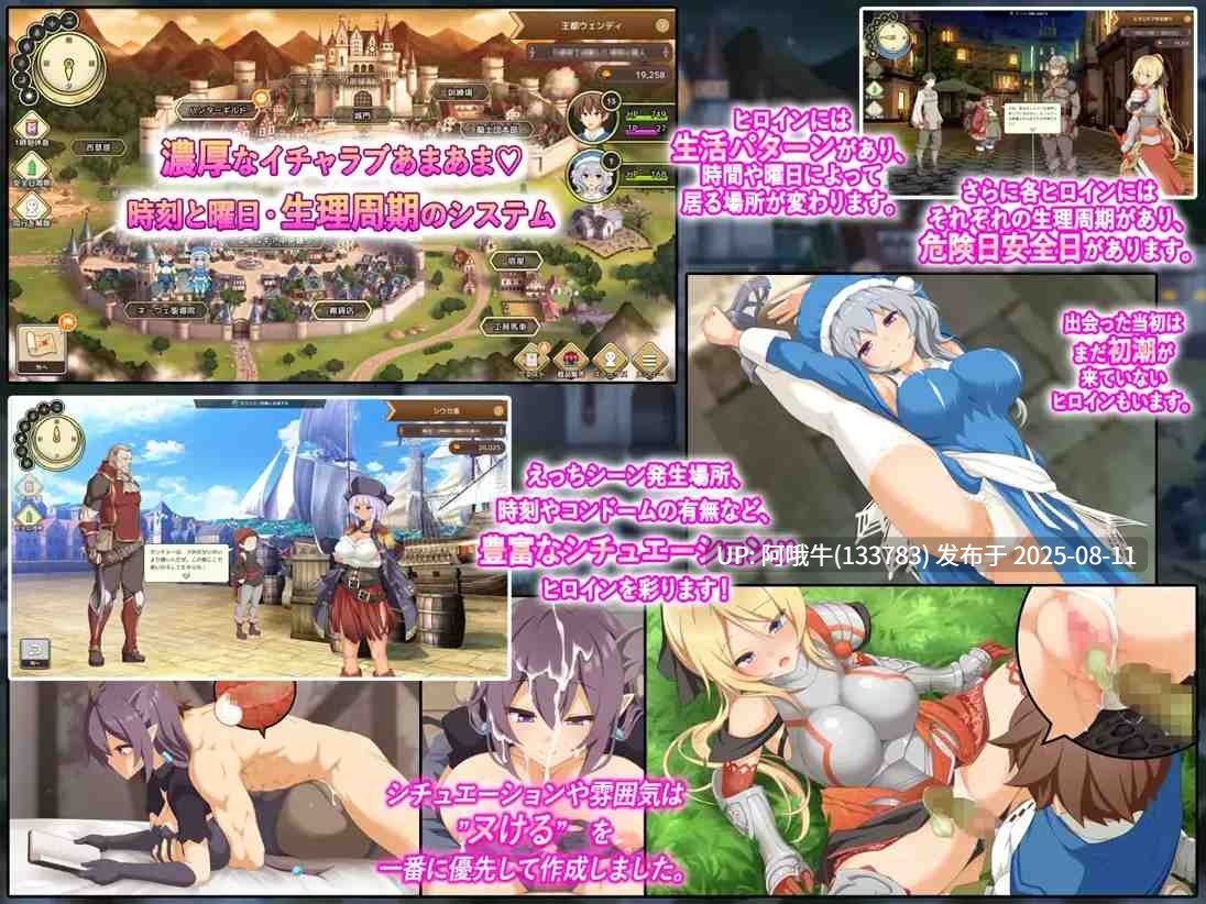 【爆款/日系/SLG/精品/汉化】神彩的少女过于畅销的彩视商人 神彩の乙女 売れすぎた彩視る商人 ver1.20 AI汉化修复版【4.32G CV】【序号2965】-第12张图片-萌站 【爆款/日系/SLG/精品/汉化】神彩的少女过于畅销的彩视商人 神彩の乙女 売れすぎた彩視る商人 ver1.20 AI汉化修复版【4.32G CV】【序号2965】-第12张图片-萌站
