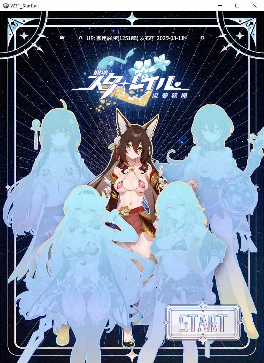 【互动SLG/全动态/官中步兵/PC】WaterRing v2025.7 Tier 3 官方中文版【4.23G】-第4张图片-萌站