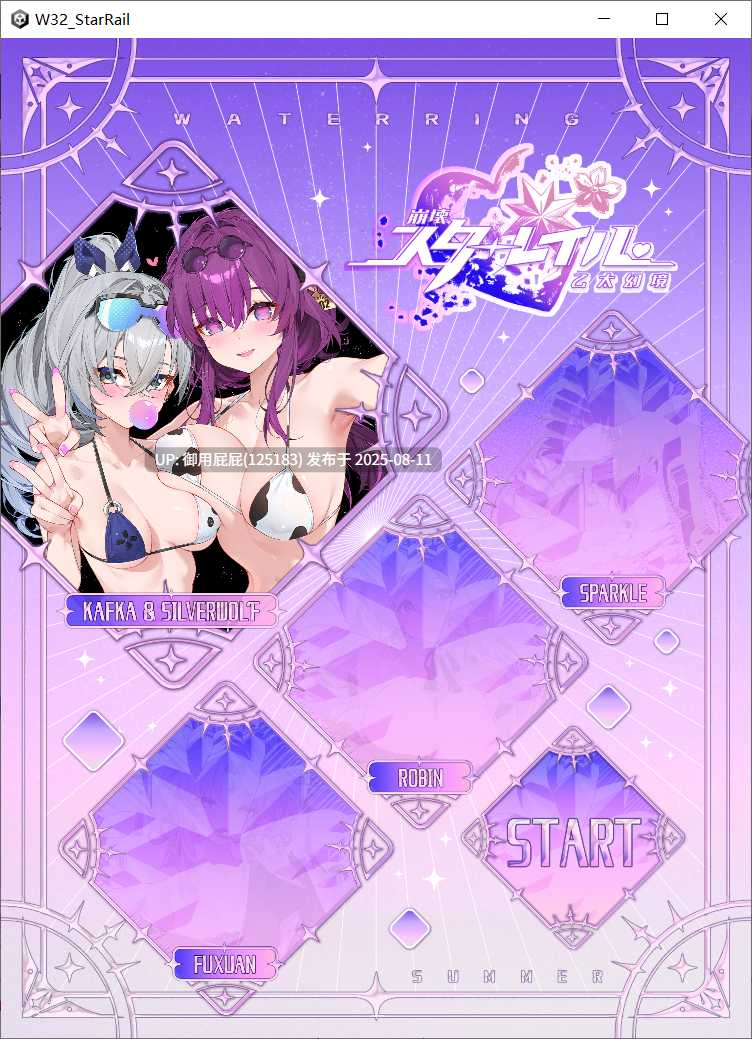 【SLG/全动态/官中步兵】WaterRing v2025.7 Tier 3 官方中文版【4.23G】-第3张图片-萌站