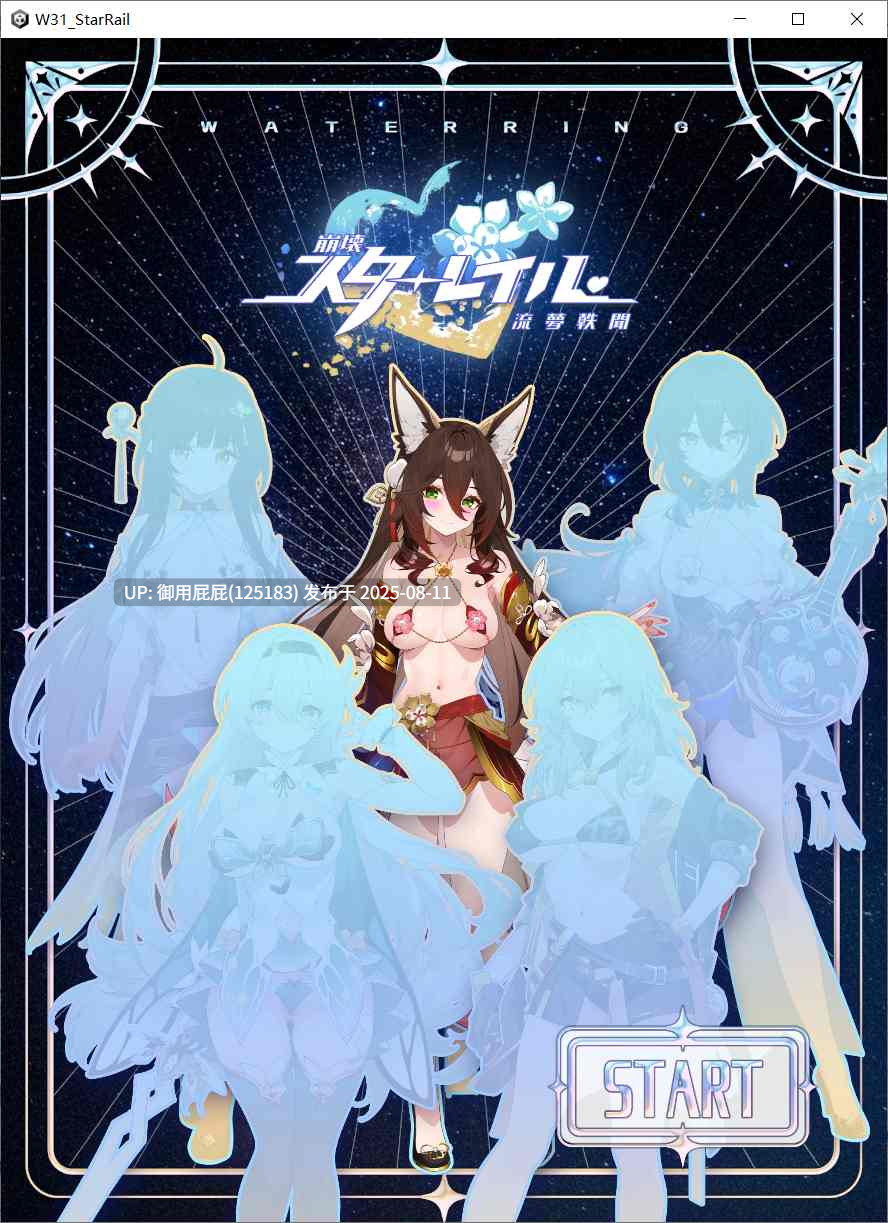 【SLG/全动态/官中步兵】WaterRing v2025.7 Tier 3 官方中文版【4.23G】-第4张图片-萌站