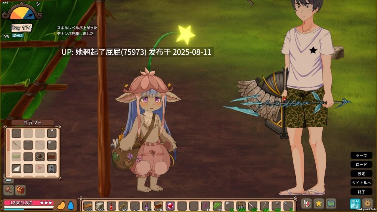  [开放世界/自由沙盒大作/全动态/更新] 疯狂岛/生存游戏 サバイバルゲーム / Mad Island V0.4.4.3 官方中文版+DLC+去码 [1.30G]-第7张图片-萌站