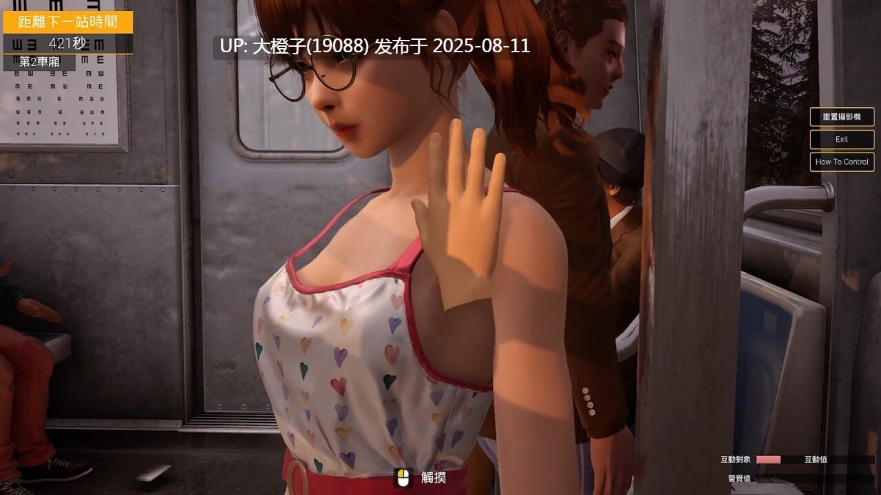 [3DSLG官中PC动态无码优化更新]与你在一起 TOGETHER BnB v25.08.06 [36.3G CV]-第7张图片-萌站