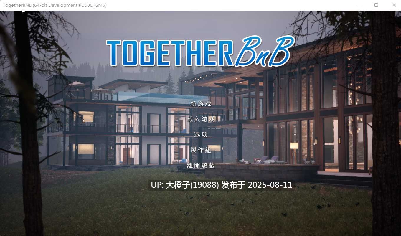[3DSLG官中PC动态无码优化更新]与你在一起 TOGETHER BnB v25.08.06 [36.3G CV]-第8张图片-萌站
