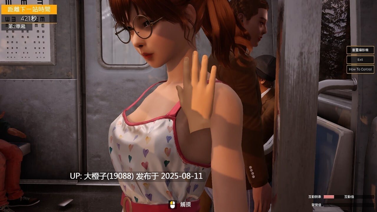 [3DSLG官中PC动态无码优化更新]与你在一起 TOGETHER BnB v25.08.06 [36.3G CV]-第10张图片-萌站