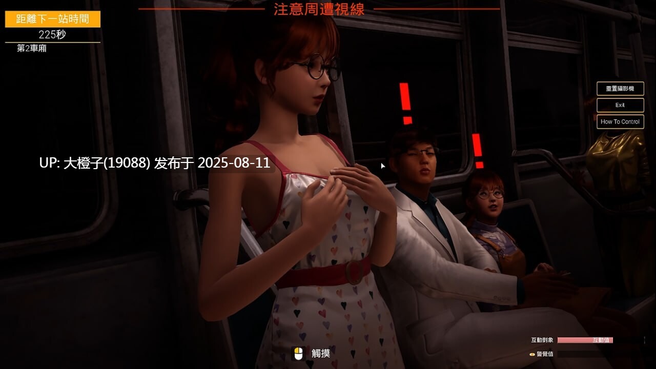 [3DSLG官中PC动态无码优化更新]与你在一起 TOGETHER BnB v25.08.06 [36.3G CV]-第12张图片-萌站