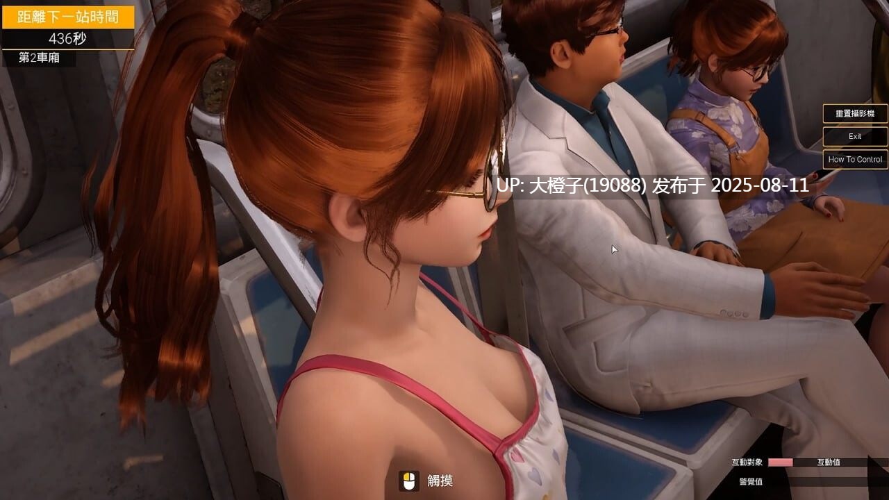 [3DSLG官中PC动态无码优化更新]与你在一起 TOGETHER BnB v25.08.06 [36.3G CV]-第13张图片-萌站