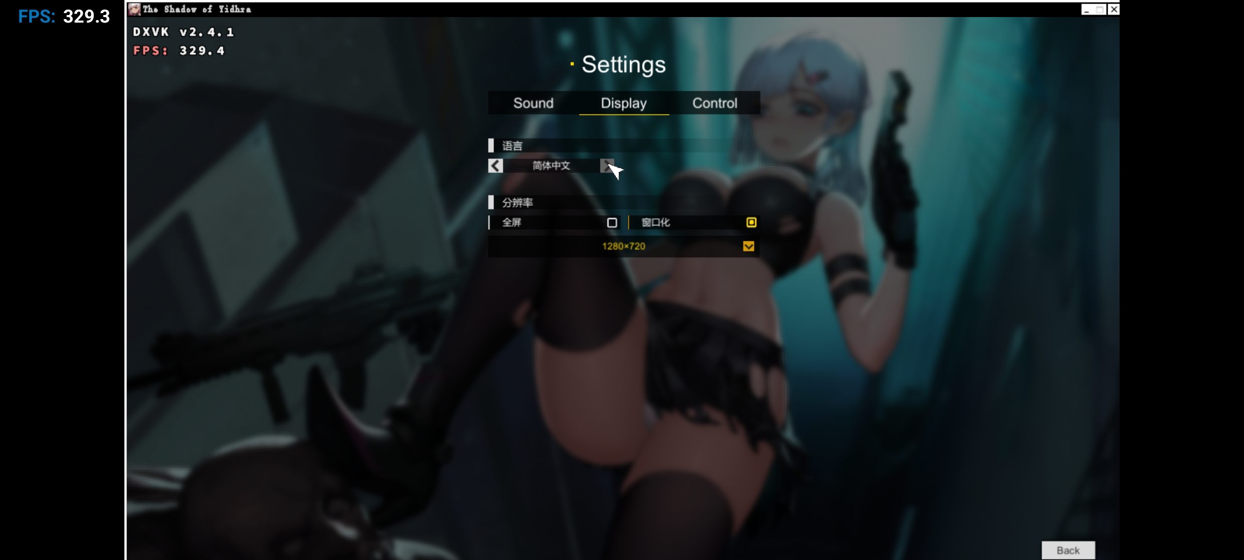 [PC+安卓winlator模拟器]伊德海拉之影 Ver1.33 中文步兵版-第2张图片-萌站
