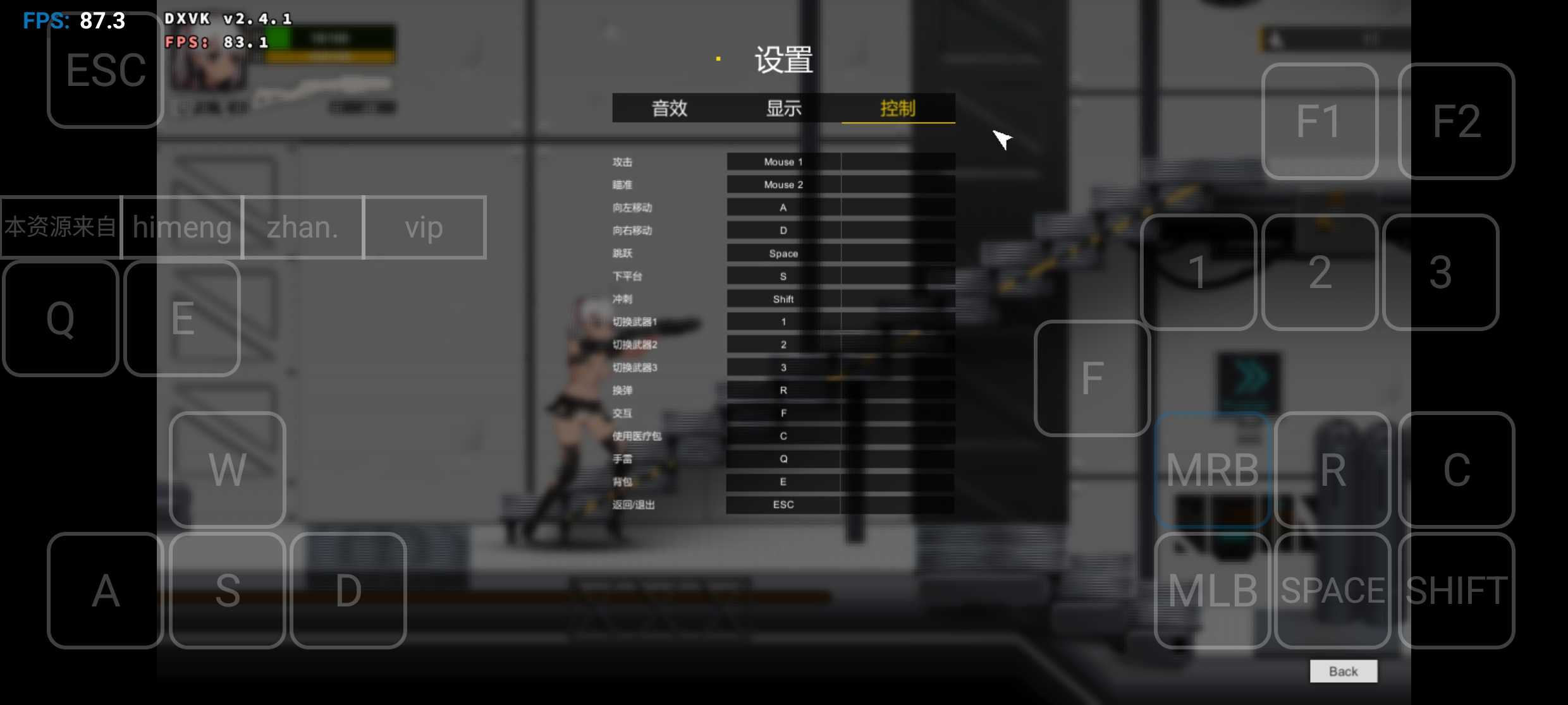 [PC+安卓winlator模拟器]伊德海拉之影 Ver1.33 中文步兵版-第5张图片-萌站
