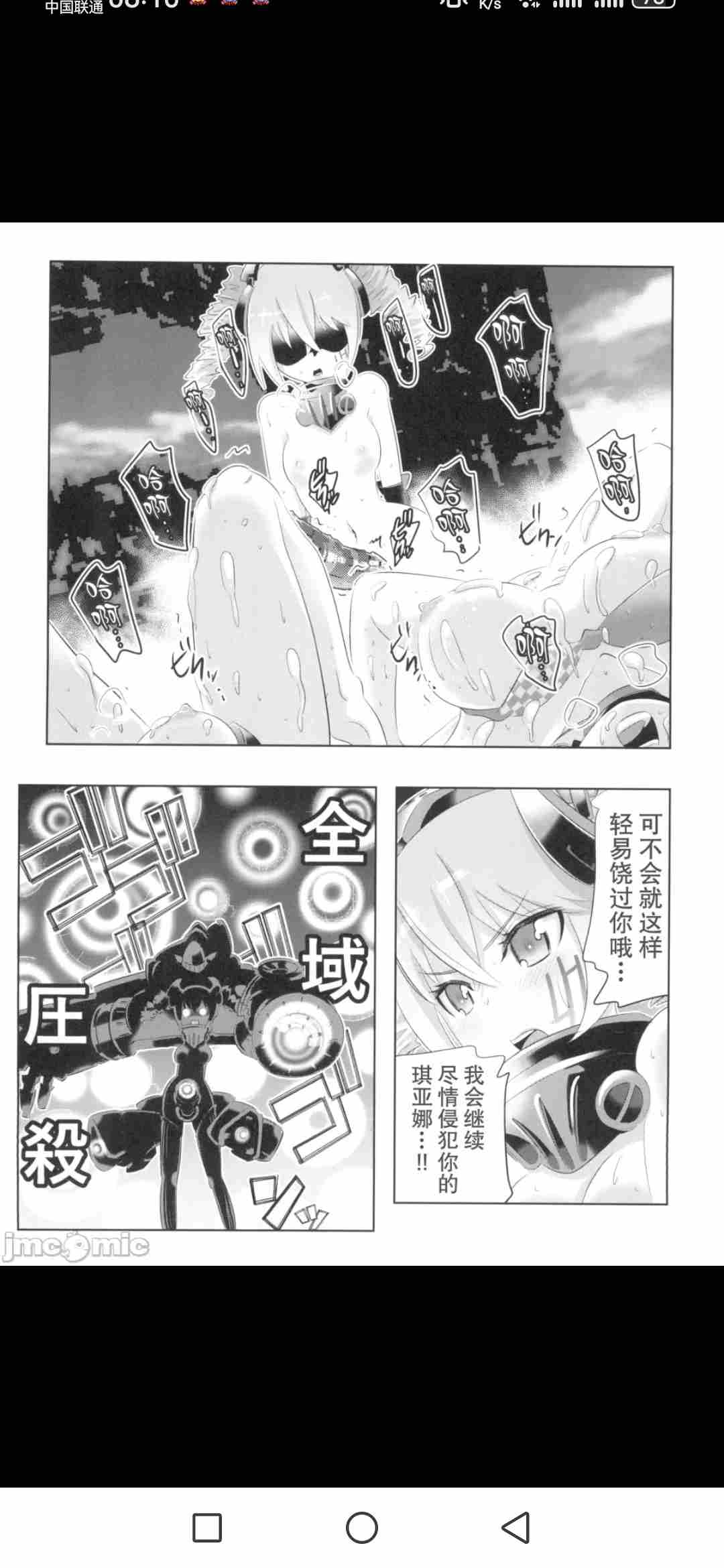 崩坏琪亚娜X八重樱X布洛妮娅-第4张图片-萌站