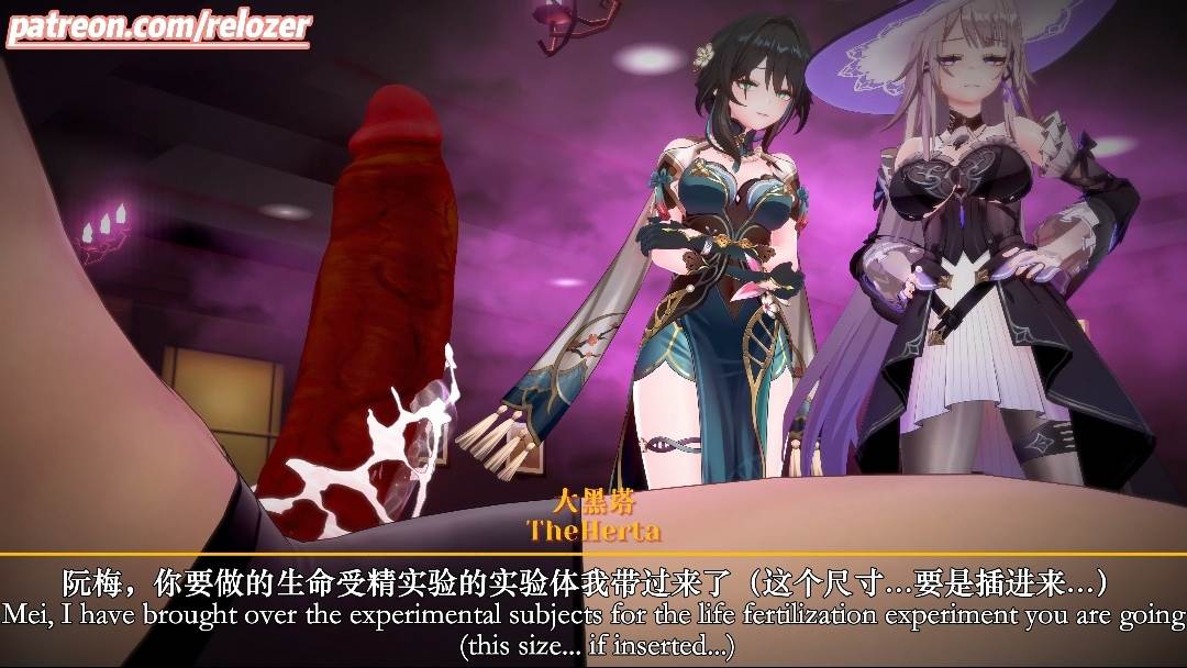 崩坏星穹铁道阮梅和大黑塔找测试员