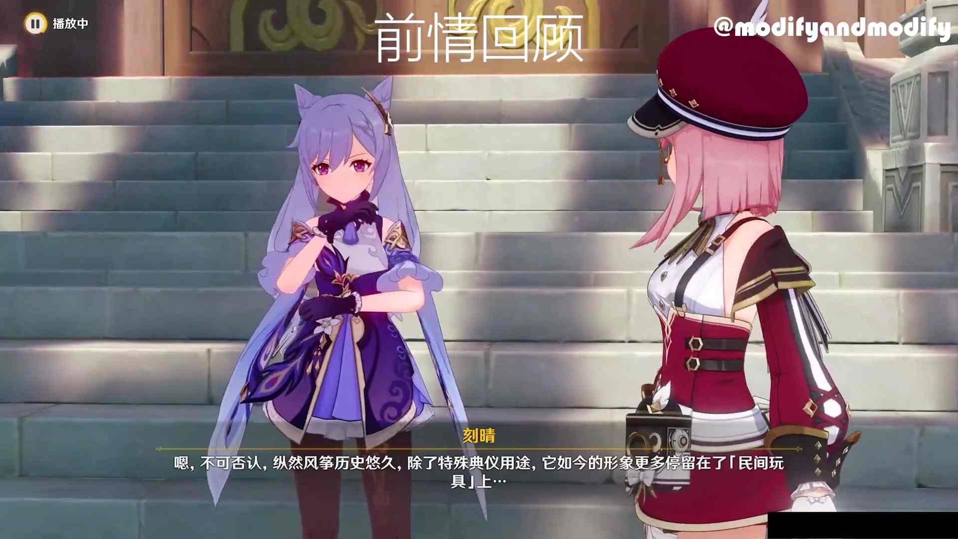 原神黄毛拿下刻晴和夏洛特