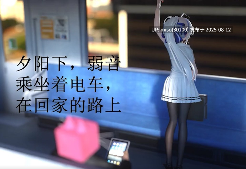 电车难题