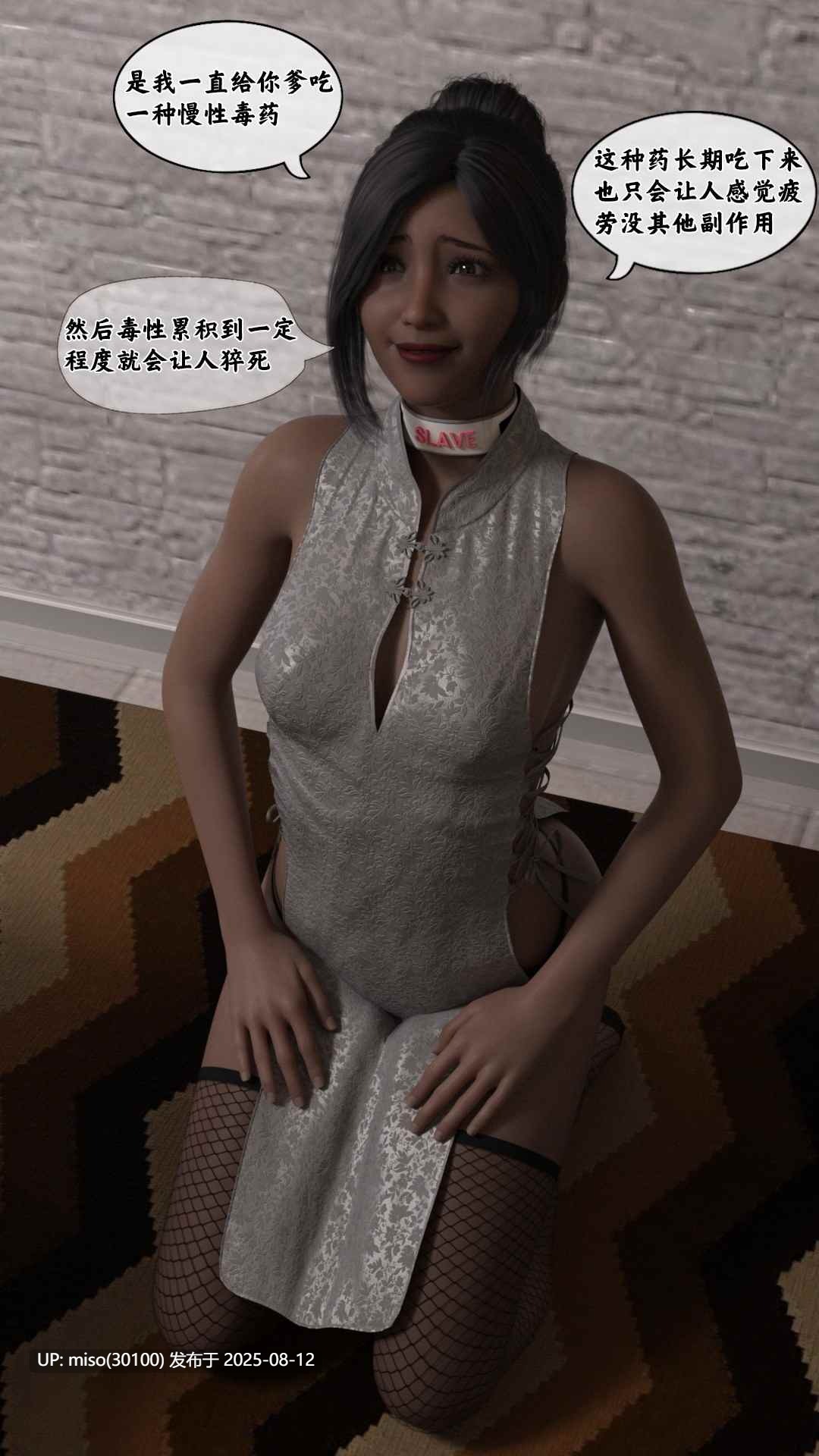 项圈-第13张图片-萌站