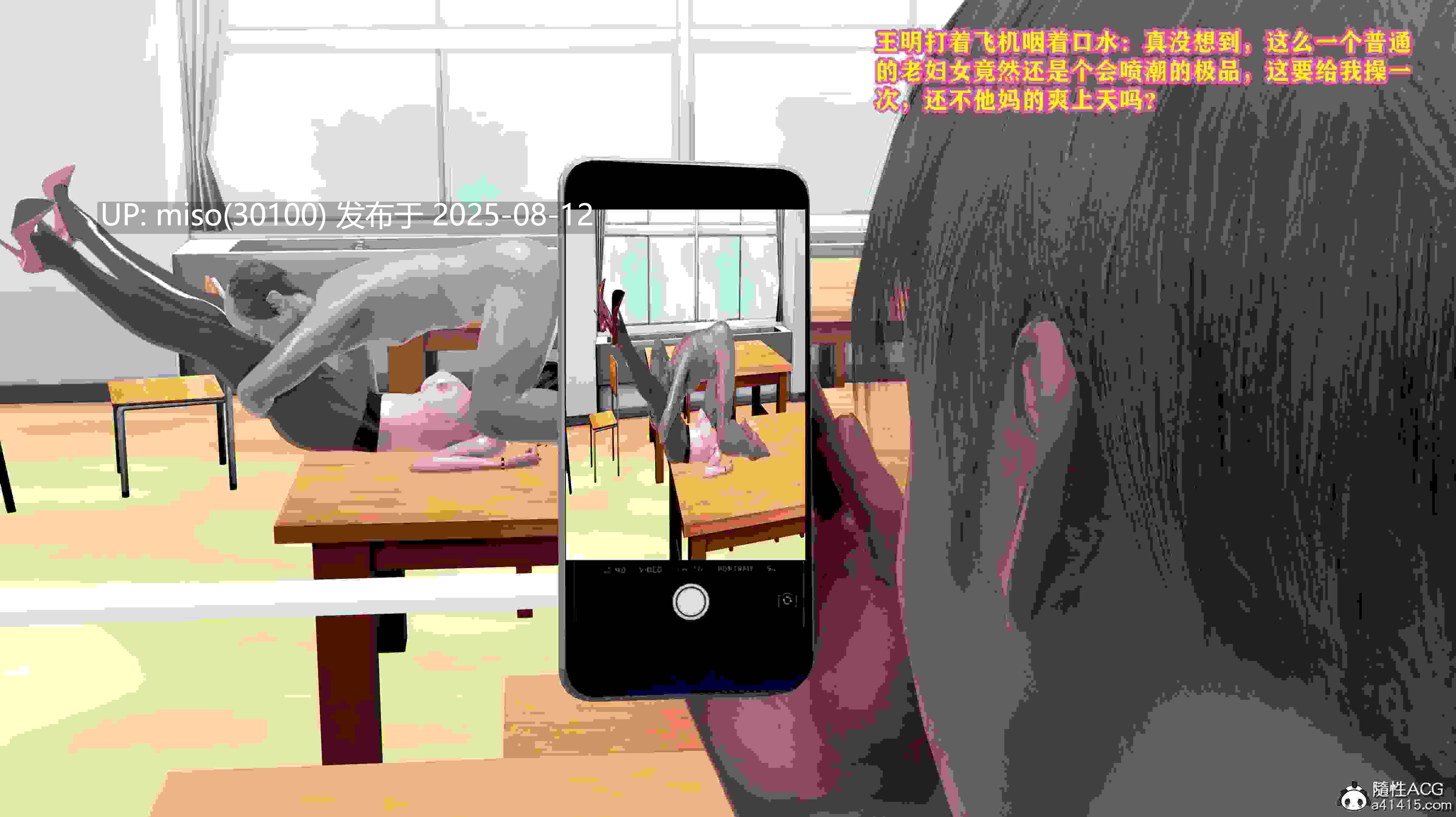 小明的幸福生活00-01-第15张图片-萌站