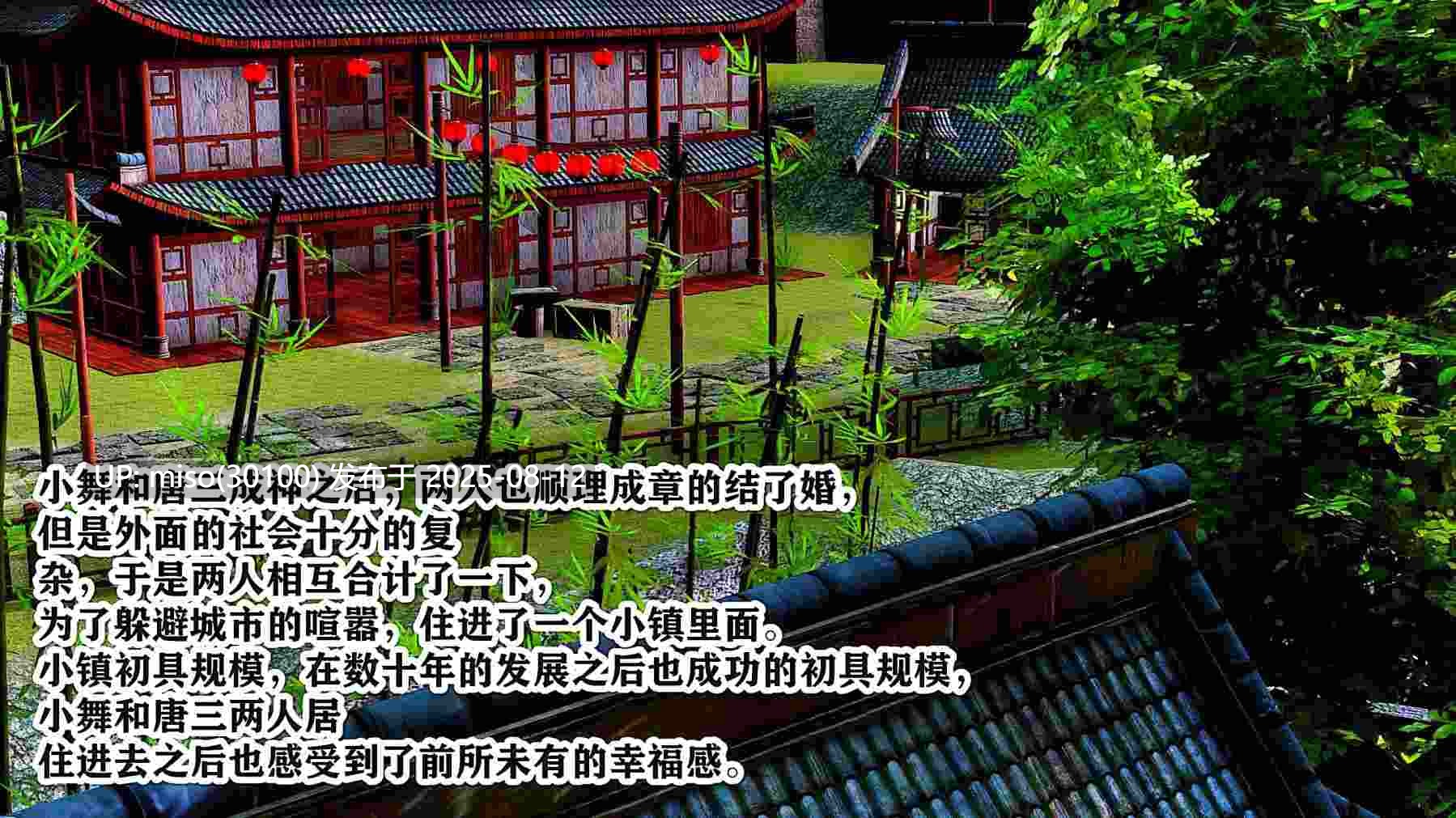 小舞和老头