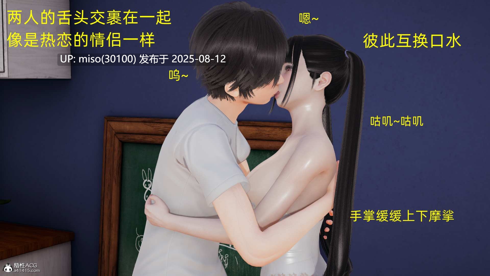 一觉醒来，穿越淫乱世界 02-第3张图片-萌站
