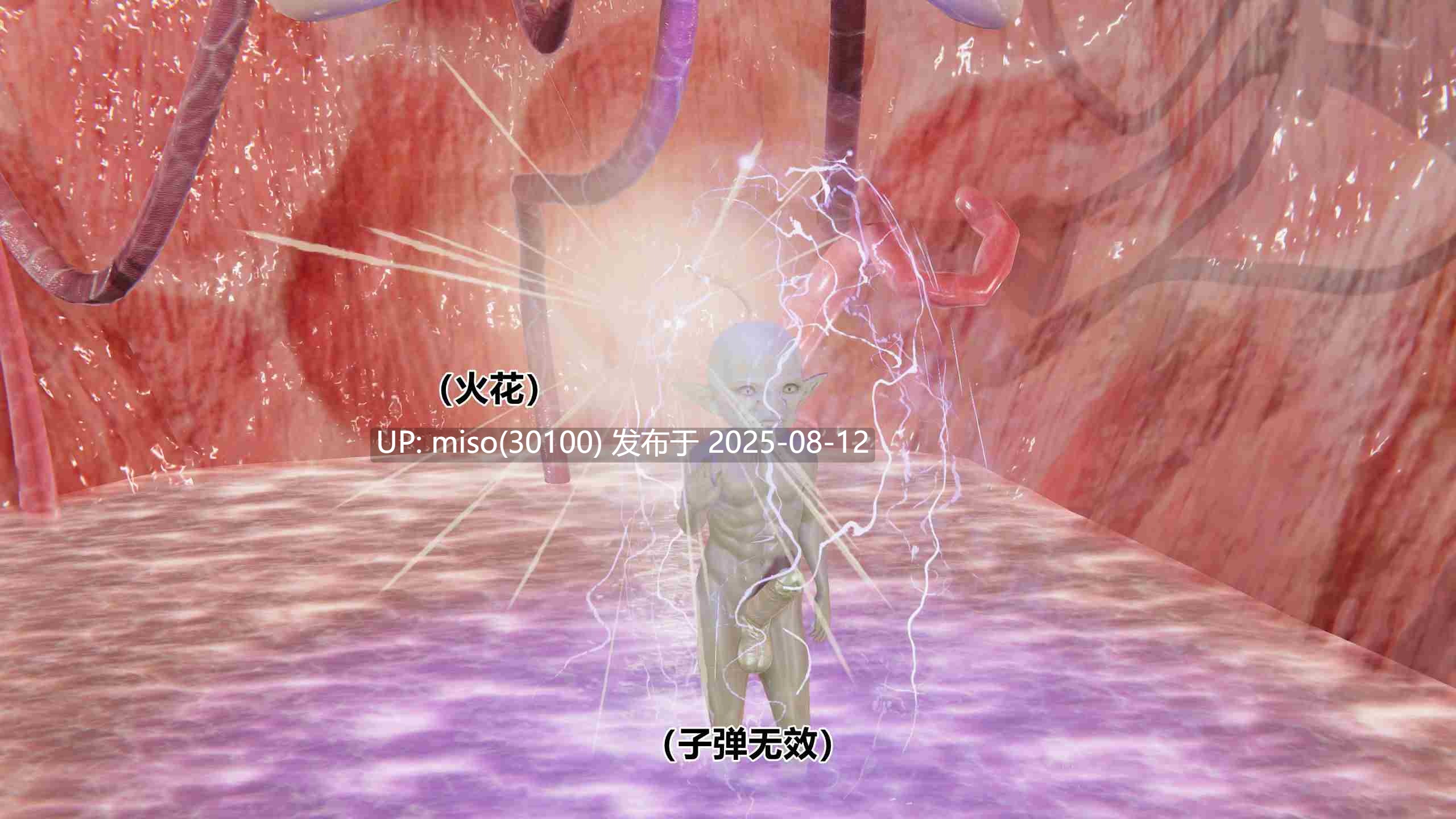 在超真实VR游戏的遭遇1-2-第2张图片-萌站
