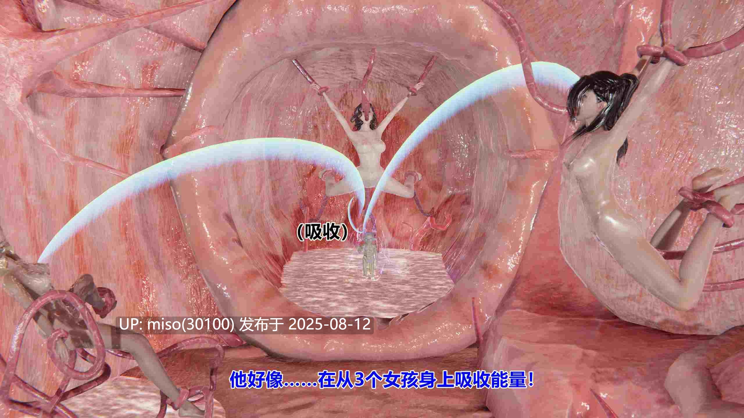 在超真实VR游戏的遭遇1-2-第5张图片-萌站