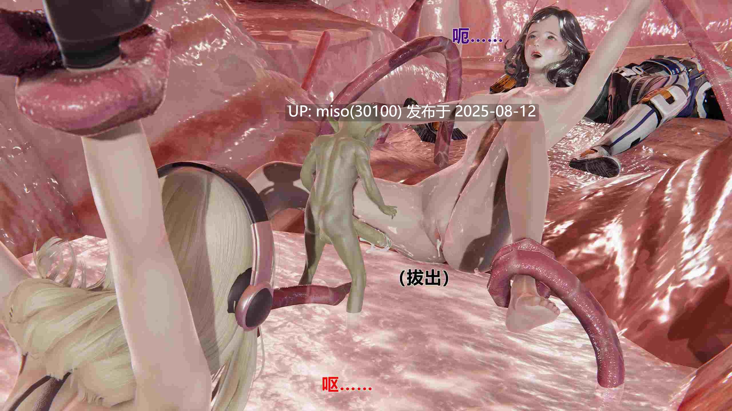 在超真实VR游戏的遭遇1-2-第16张图片-萌站