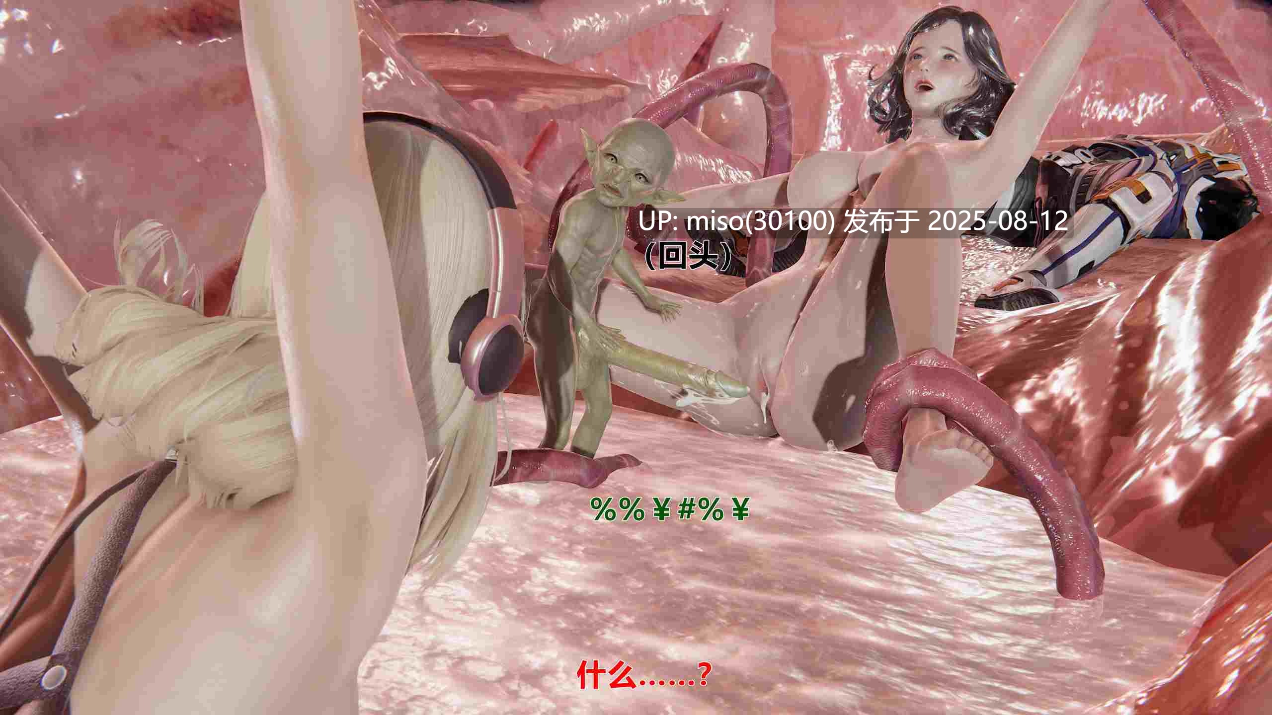 在超真实VR游戏的遭遇1-2-第17张图片-萌站