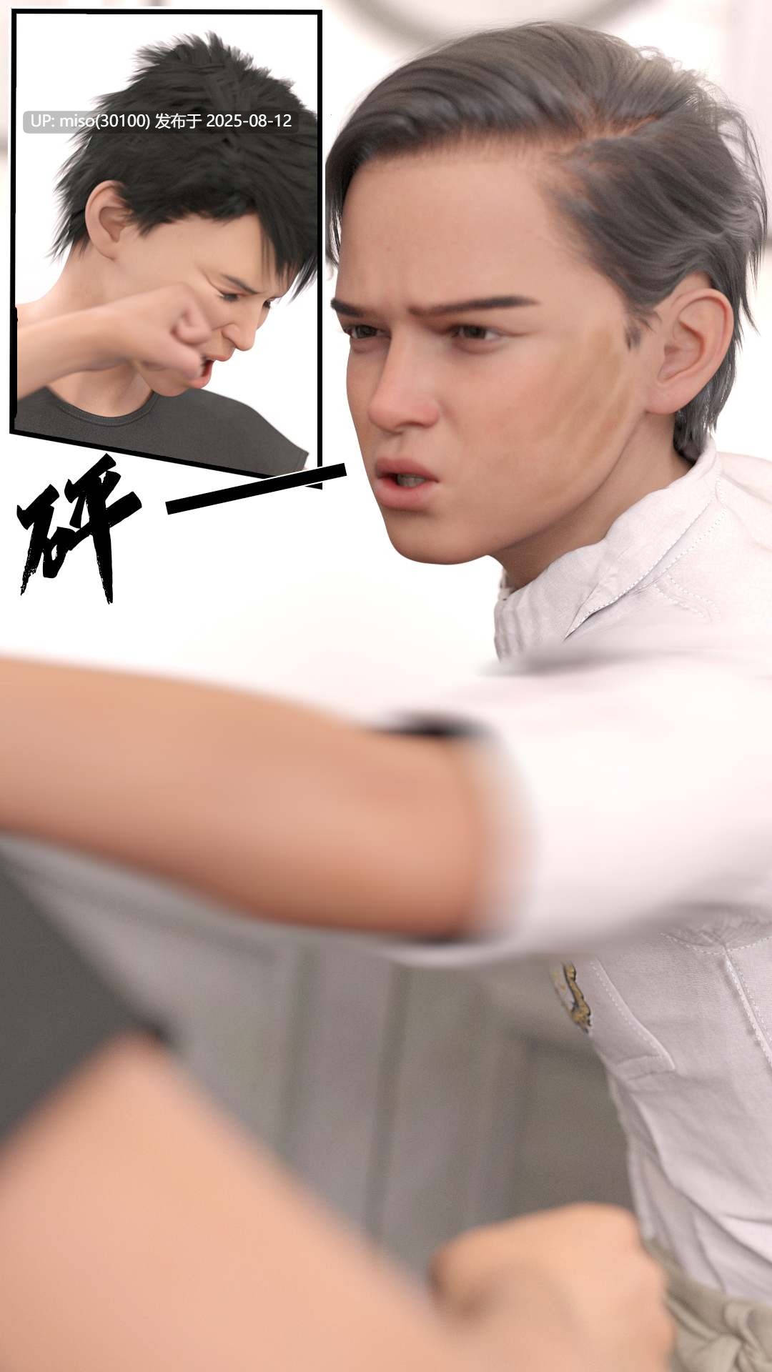 [Kui] 遥控玩具-第4张图片-萌站