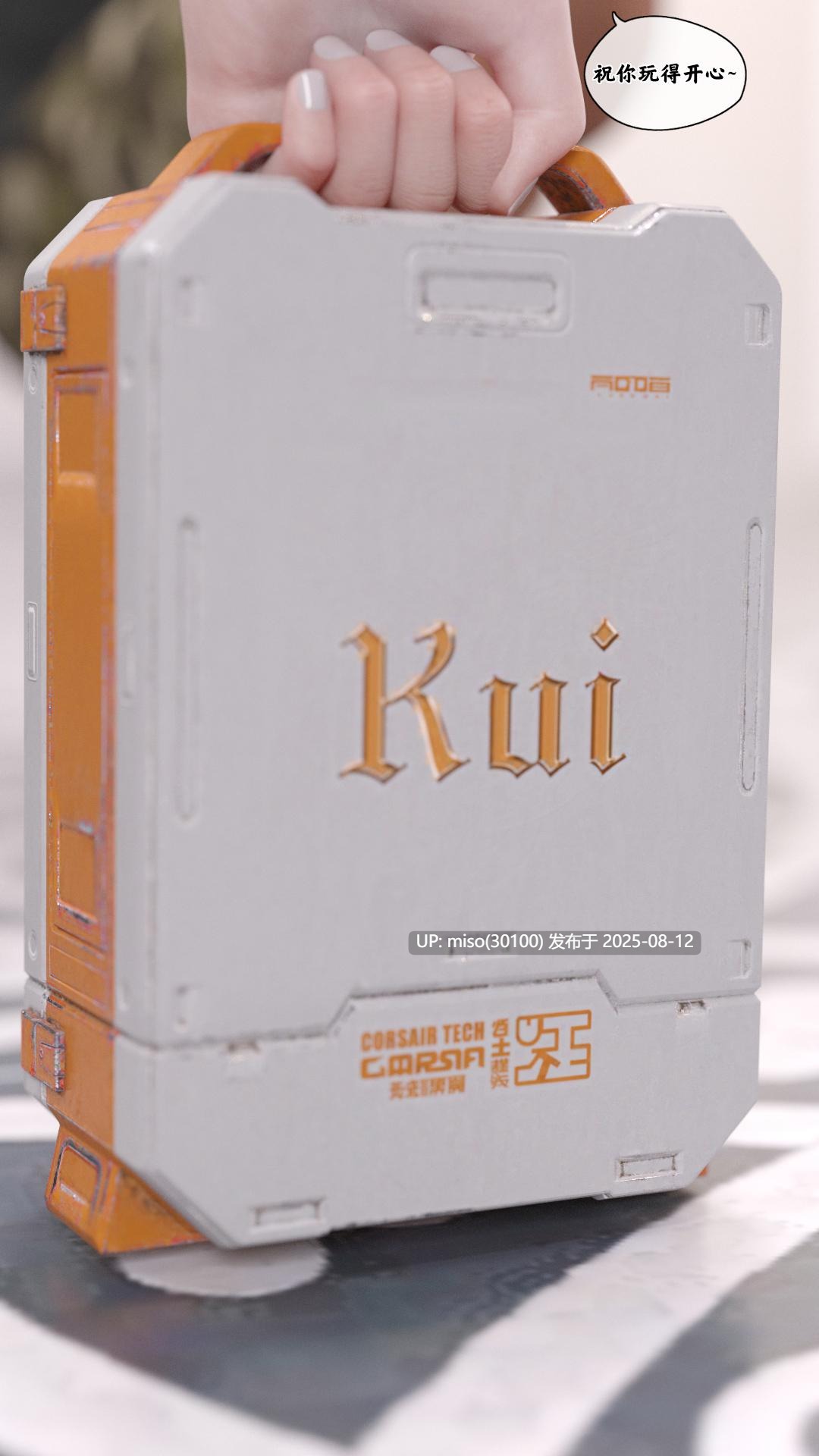 [Kui] 遥控玩具-第7张图片-萌站