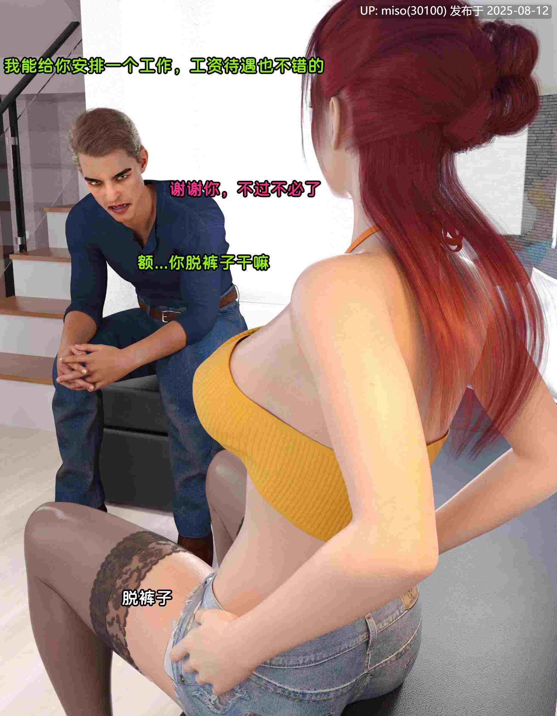 [luaad] 献身 01-06-第3张图片-萌站