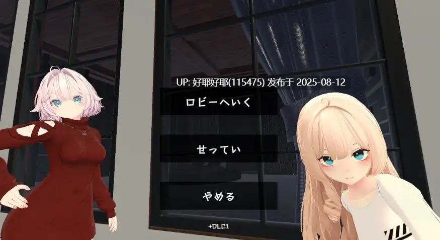 【度盘/萌盘/PC/更新/3D/逆推/动态】运动×情色~天花板特化战斗性爱~v25.08.06+DLC【共3.3GB】【官方中文】【原名:スポセク ~天井特化のバトルファック~】【2025年08月06日 更新】-第3张图片-萌站 【度盘/萌盘/PC/更新/3D/逆推/动态】运动×情色~天花板特化战斗性爱~v25.08.06+DLC【共3.3GB】【官方中文】【原名:スポセク ~天井特化のバトルファック~】【2025年08月06日 更新】-第3张图片-萌站