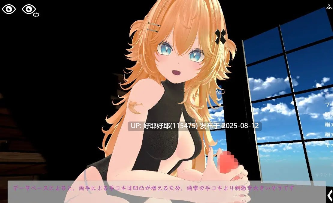 【度盘/萌盘/PC/更新/3D/逆推/动态】运动×情色~天花板特化战斗性爱~v25.08.06+DLC【共3.3GB】【官方中文】【原名:スポセク ~天井特化のバトルファック~】【2025年08月06日 更新】-第6张图片-萌站 【度盘/萌盘/PC/更新/3D/逆推/动态】运动×情色~天花板特化战斗性爱~v25.08.06+DLC【共3.3GB】【官方中文】【原名:スポセク ~天井特化のバトルファック~】【2025年08月06日 更新】-第6张图片-萌站