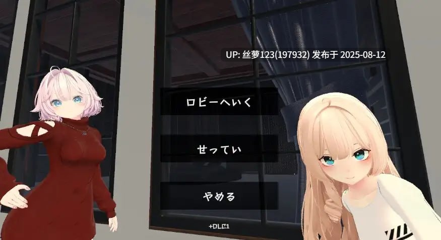 [3D/PC]运动×情色～天花板特化战斗性爱～(スポセク ～天井特化のバトルファック～)