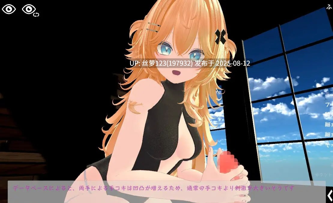 [3D/PC]运动×情色～天花板特化战斗性爱～(スポセク ～天井特化のバトルファック～)-第8张图片-萌站