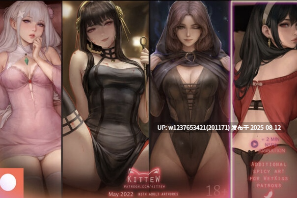 画师kittew 合集截至2023.3【3566P+10V/6.6G】