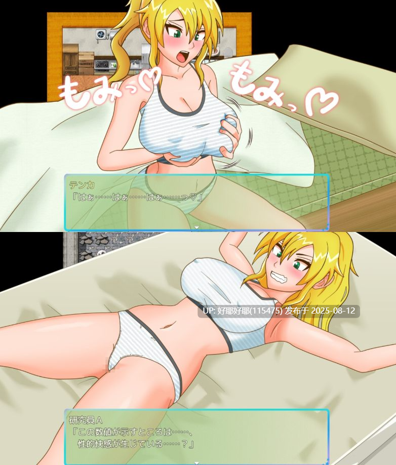 【度盘/萌盘/PC/新作/存档/RPG/催眠/性转】 TS民间女警天香v1.01【共1.4GB】【MTool云翻/AI汉化】【原名:TS民間婦警テンカ】【2025年08月09日 发售】【2025年08月11日 更新】-第5张图片-萌站 【度盘/萌盘/PC/新作/存档/RPG/催眠/性转】 TS民间女警天香v1.01【共1.4GB】【MTool云翻/AI汉化】【原名:TS民間婦警テンカ】【2025年08月09日 发售】【2025年08月11日 更新】-第5张图片-萌站