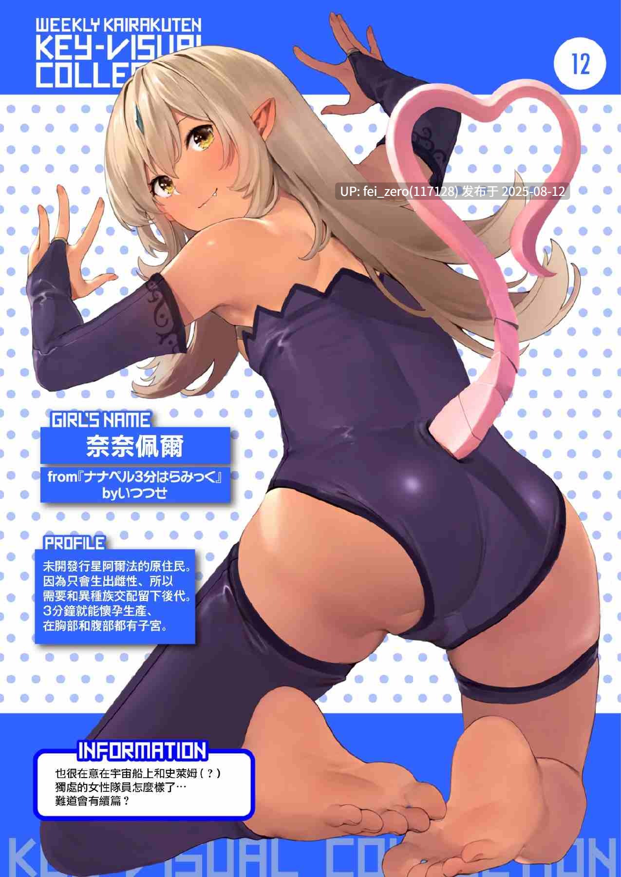 【作品合集】いつつせ[23部]【汉化】【全收集/自整理】-第21张图片-萌站