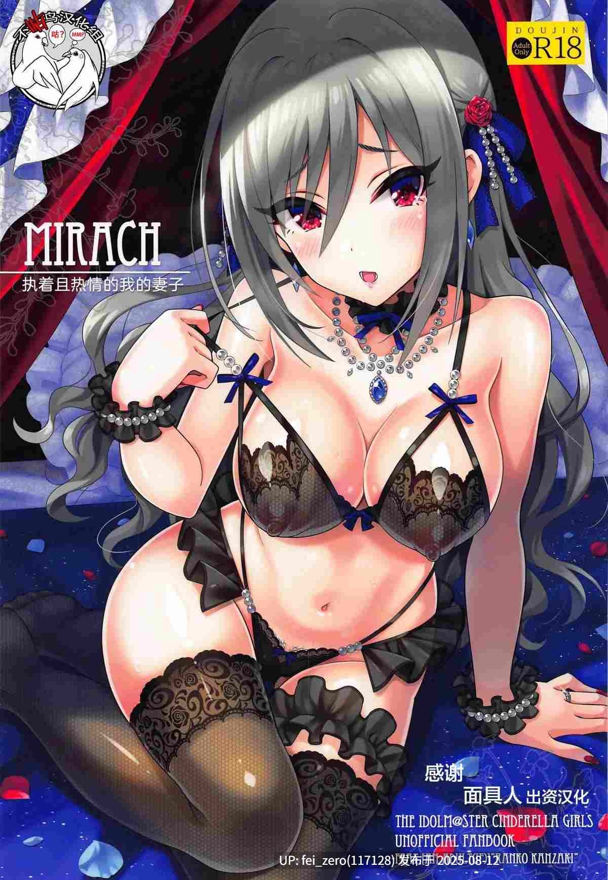 【作品合集】紅吊うらび[24部]【汉化】【全收集/自整理】