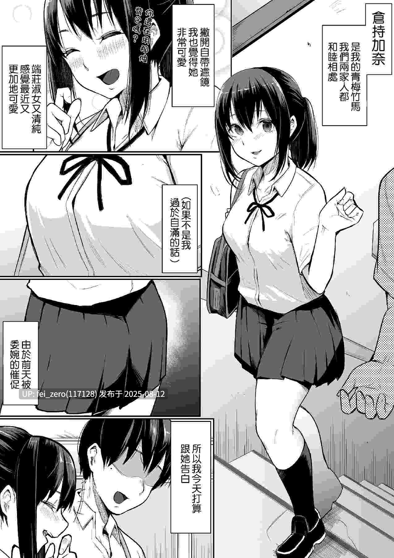 【作品合集】花森バンビ[9部]【汉化】【全收集/自整理】-第13张图片-萌站