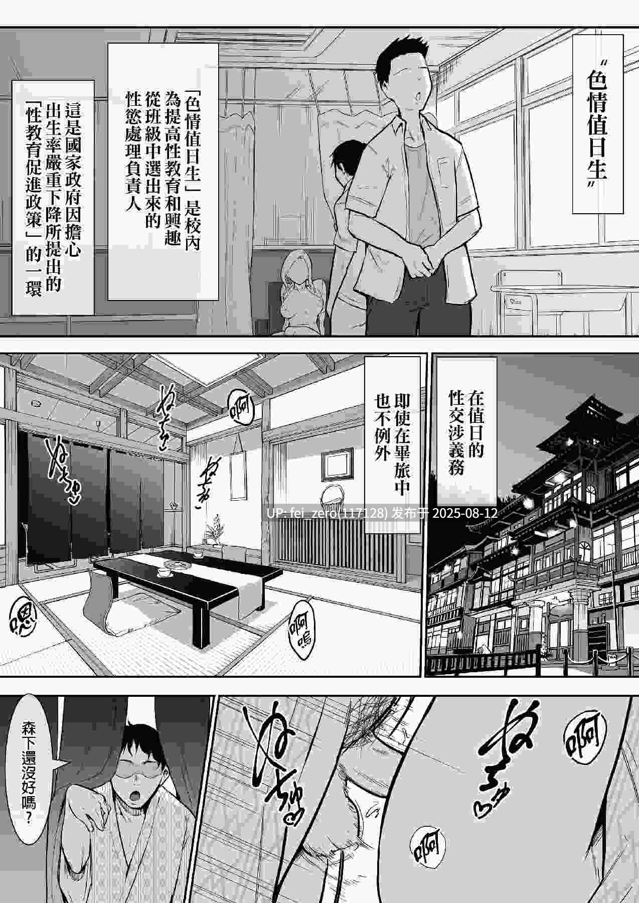 【作品合集】花森バンビ[9部]【汉化】【全收集/自整理】-第15张图片-萌站