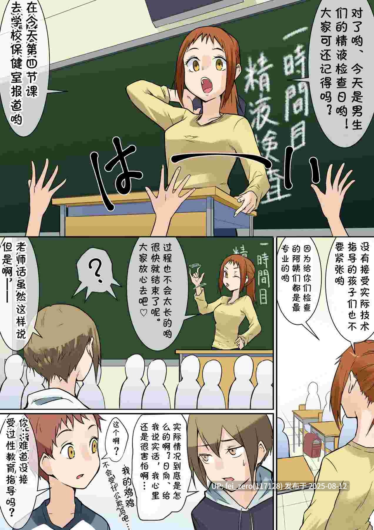 【作品合集】花森バンビ[9部]【汉化】【全收集/自整理】-第18张图片-萌站