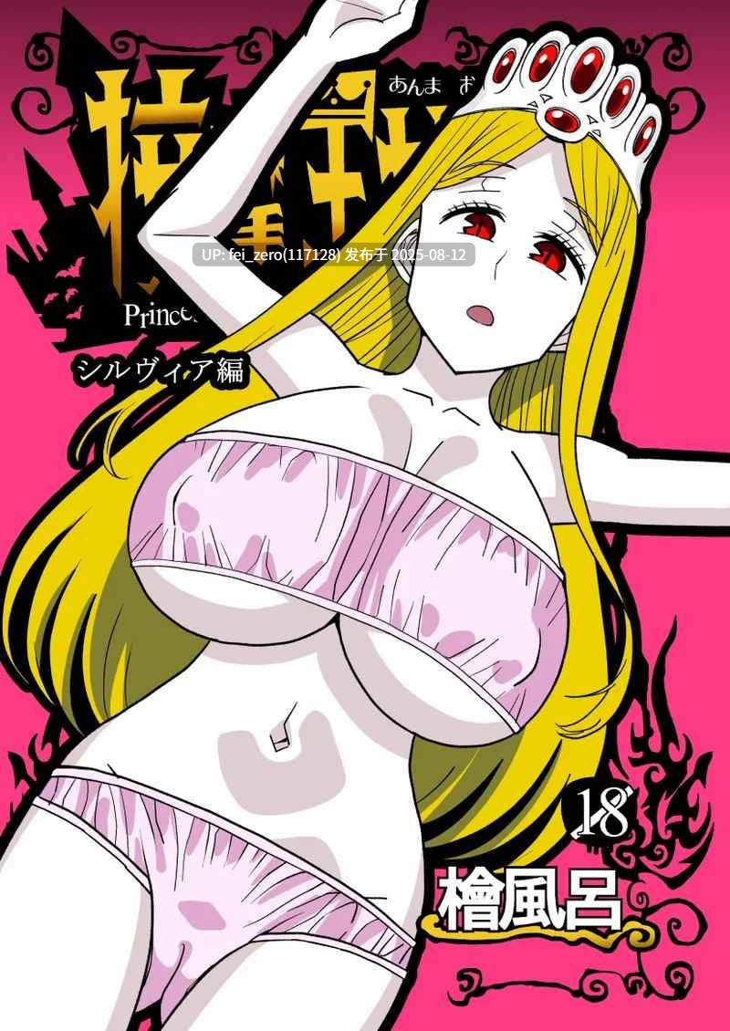 【作品合集】檜風呂 (ヒノキ)[8部]【汉化】【全收集/自整理】-第2张图片-萌站